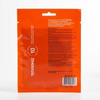 700-nw (1) 700-nw (1)